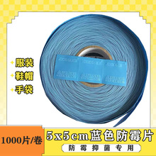 �{ɫ��ùƬ 5x5cmù�����{ɫ��ù�־��NƬ �������ִ���ù����