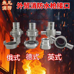 �羳���QGOST��ʽDN66�����ӿ�store coupling��ʽ�����ܽ�����