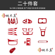 16-19��܎�ݸ��b��ľ���̼�w�S�b� �œ��п��L�ڸ߶˃���b��