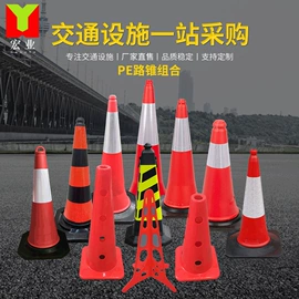 道路减速设备;路障;防静电垫