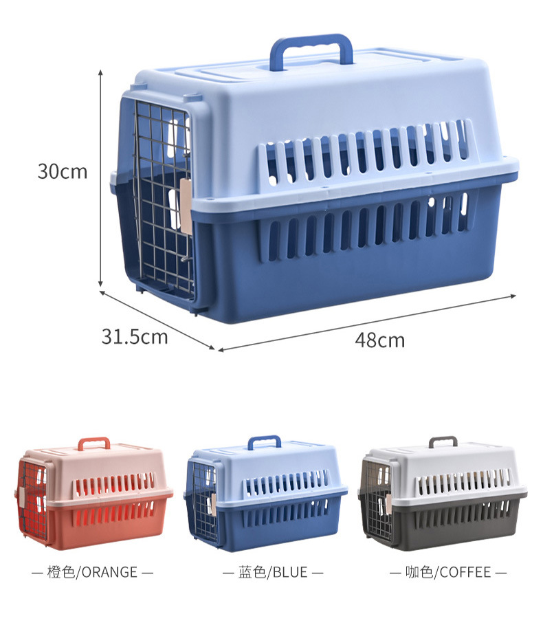 航空箱批发皮皮淘栅栏式宠物车载狗笼便携式中号外出猫包宠物用品详情7