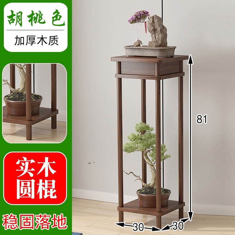 Retro flower stand [walnut color] (large size)