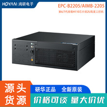 �л�2U���ػ�EPC-B2205/AIMB-B2205 ��6/7��H110оƬǶ��ʽ����