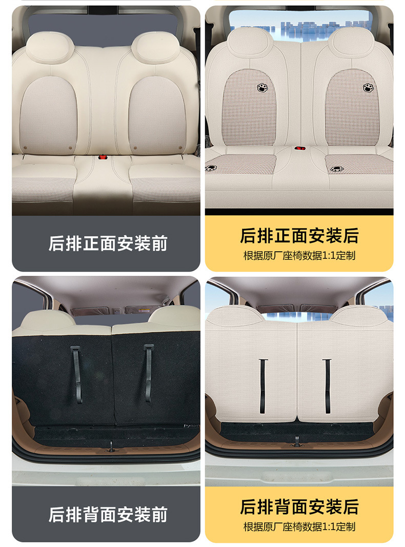 25 Wuling Hongguang MINI Fourth Generation Special Seat Cover All Seasons Cushion Cartoon Linen Breathable Seat Cover