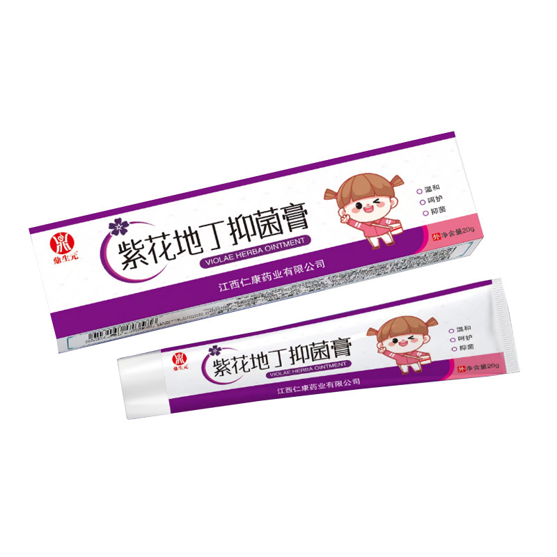 紫花地丁抗菌クリームスポット卸売り皮膚外用蚊にかゆみ止めクリームの代理|undefined