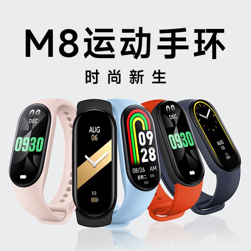 M5/m6/m7/m8 Smart Bracelet Mi6 Bracelet Heart Rate And Blood Oxygen...