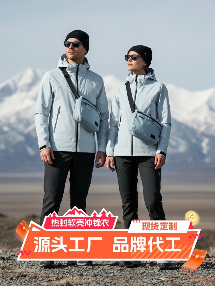 Vento impermeable transpirable desmontable revestimiento interior 3 - en - 1 chaqueta de pelusa agitada chaqueta de pelusa exterior