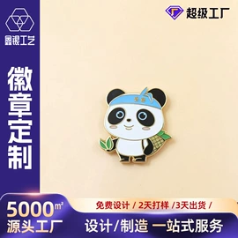 金属工艺品;徽章;书签