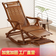 竹摇摇椅折叠躺椅老式老大人家用午睡凉椅阳台休闲逍遥椅坐躺两用