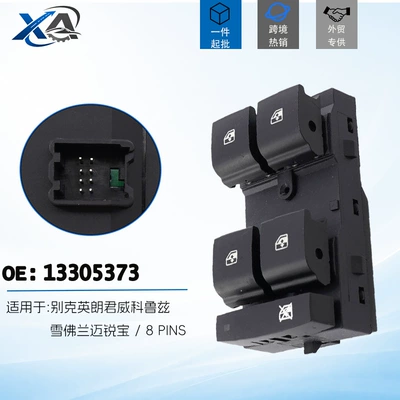 13305373 is suitable for the car electric window switch of Chevrolet CRUZE ONIX