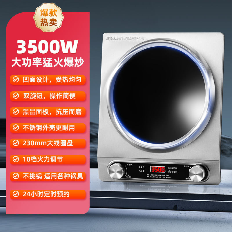3500W 실버 업그레이드 10단 독립형