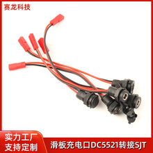 늄ӻ܇DC5521DJ5wñˮԴM12ݼyӿ