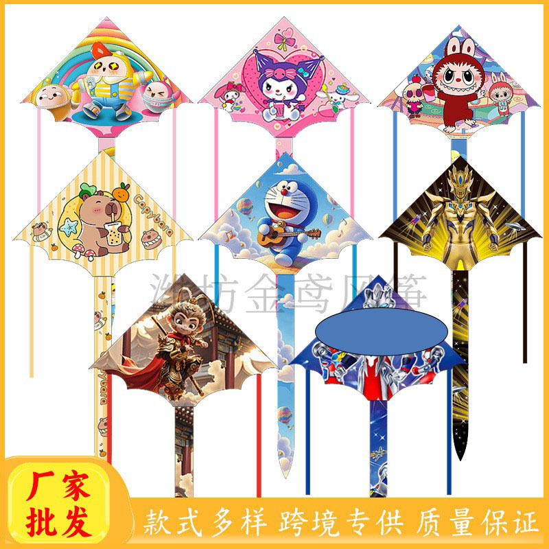 Weifang Kite Wholesale New Style Children's Cartoon Kite Children's Triangle Kite Direct from Manufacturer Easy to Fly in Light Breeze