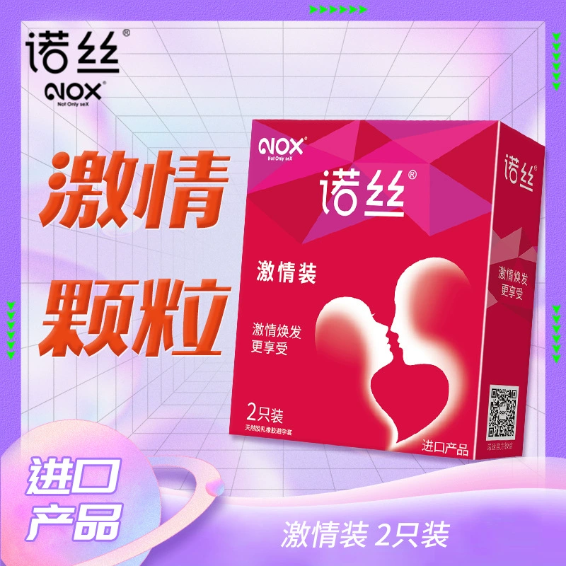 诺丝 Condom Hyaluronic Acid Ultra-Thin Vitality Condom Fruit Fragrance Grape Delay and Lasting Sex Adult Hotel