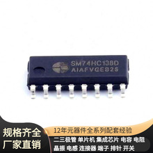 SM74HC138D SOP-16 MT53E256M32D1KS-046AUTL MT53D1024M32D4DT-0
