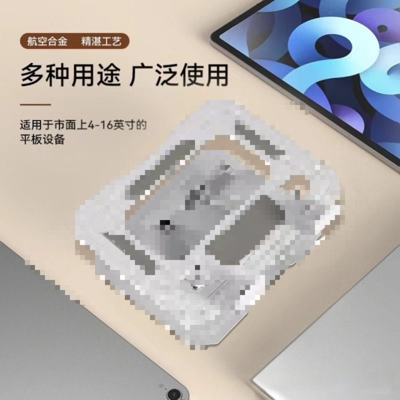 Desktop Stand Hollow-Out Floor Stand Applicable Handwriting Mobile Phone Learning Office Tablet Stand Portable Monitor Stand