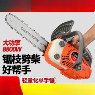 Purely Imported Wuyang Honda 12inch Gasoline Saw, One-Hand Saw, Small Chain Saw, Bamboo Saw, Small Household, Lightweight and Compact