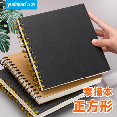 Yuanhao ハードシェルコイルスケッチブック美術学生特別なスケッチ手描き空白厚みのある 160 グラム正方形スケッチブック