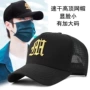 夏季男士透气刺绣棒球帽