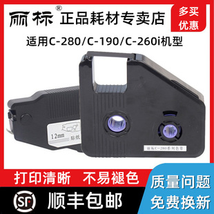 ����C-280E/C-280T��̖�Cɫ��֧�քP��C-190E/C-190T̼��KB-280BK