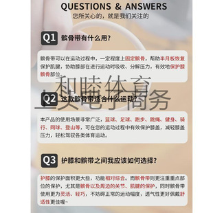 Butt Factory Manufacturer Direct Supply Thin Patella Belt Professional Grade Basketball Knee Force Belt Patella Knee Joint Rope Ring Rubber Band