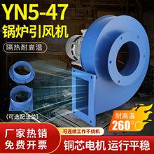 ���lYN5-47偠t��С���͸ߜ��x���L�C220V�����ů�t���I���m380V