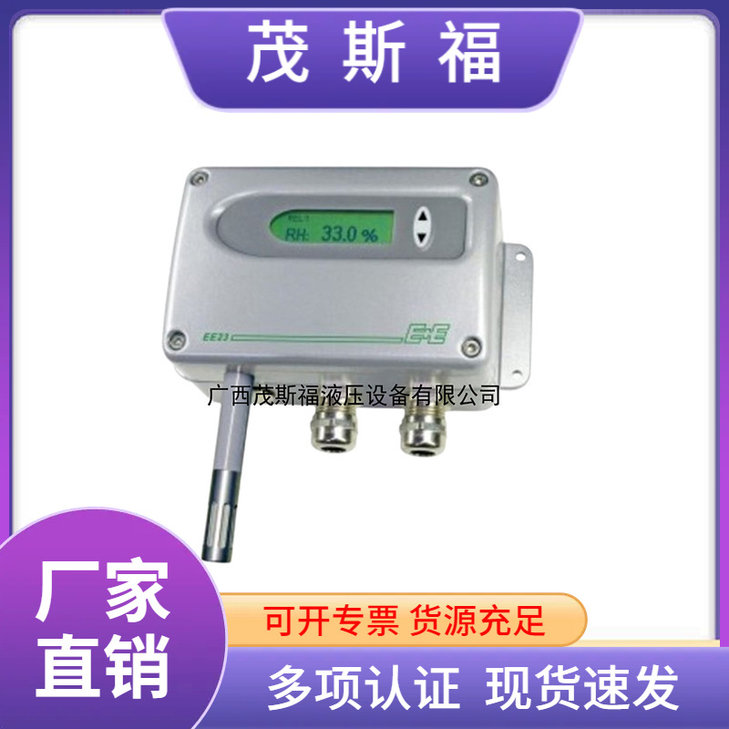 EE23-PFTC3-02-5C11-AB6-T10多功能温湿度变送器E+E温湿度传感器