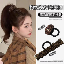 高级感丝绒豹纹发圈掰掰夹发绳高弹力头绳扎马尾丸子头皮筋头饰