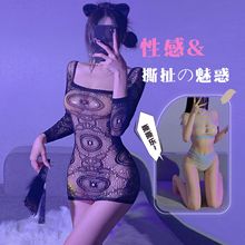 金宵情趣内衣性感诱惑透明镂空网衣连体袜包臀裙qqny禁欲系提花女