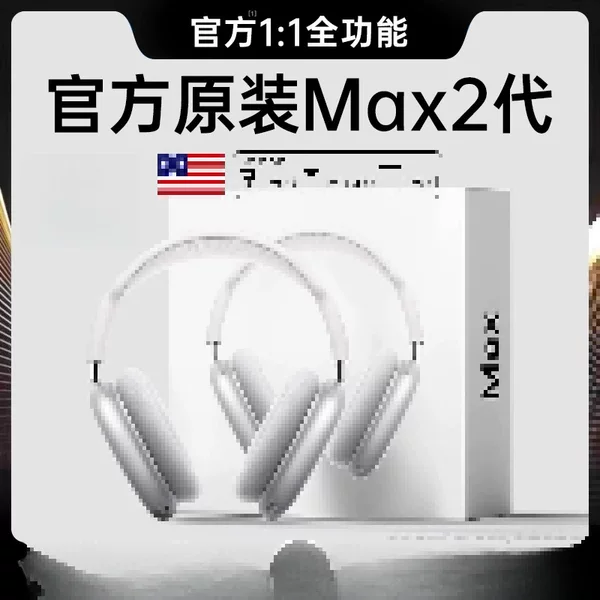 Head-Mounted Bluetooth Headphones
