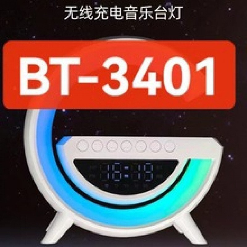 人気のクリエイティブギフトオーディオ BT3401 カラフルな雰囲気ライトワイヤレス充電多機能スマート Bluetooth スピーカー|undefined