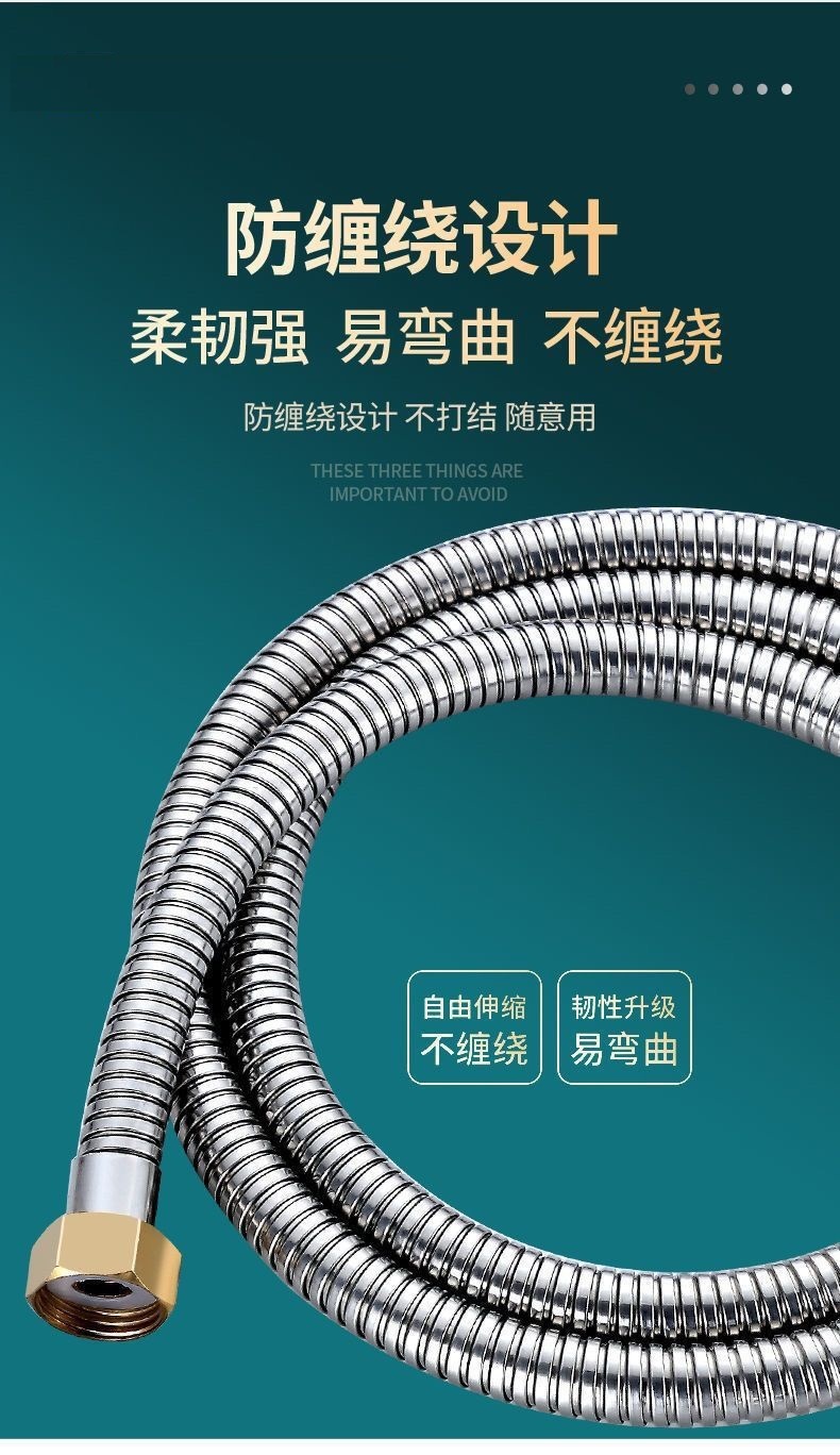Shower head set, pressurized showerhead hose, bathroom explosion-proof stainless steel water inlet pipe, water heater, bath pipe undefined