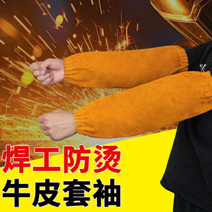 Welding Stylish Sleeves Welder Protective Sleeves Stylish Anti-Scalding High-Temperature Resistant Durable Thickened Sleeves Wear-Resistant Oil-Proof Dirt-Resistant