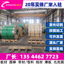 ����A00302 1330 G13300 35Mn2�ߏ��ȺϽ�Y��䓰�ϽY䓈A䓾���