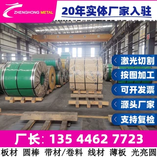 s136模具钢 模具材料 光板圆棒 氩弧焊条 模仁 模具价格 精板板料
