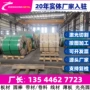 s136模具氩弧焊模具钢