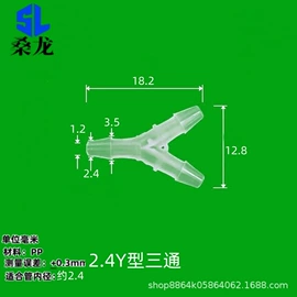 其他塑胶零件;其他阀门;过滤器