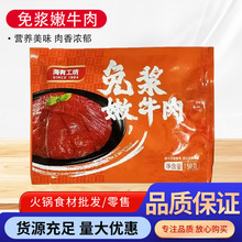 �F؛����{��ţ��150g���l�����̻����ţ��������Ʒţ��Ƭ