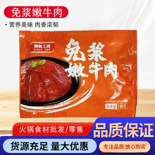 �F؛����{��ţ��150g���l�����̻����ţ��������Ʒţ��Ƭ
