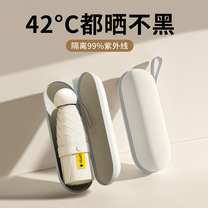 Small umbrella, capsule, sun protection, high-quality style