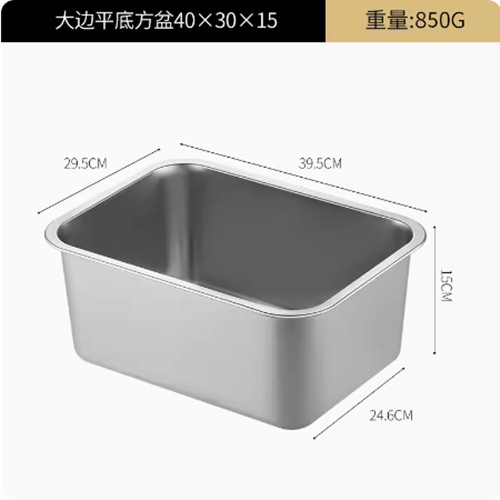 304不锈钢方盆长方形方盘自助餐份数盆加深托盘快餐菜盆带盖方盒|undefined