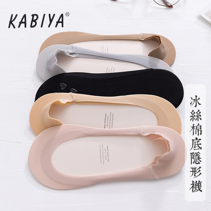 KABIYA silicone ankle socks women's invisible spring and summer non-slip low-cut ice silk socks thin cotton bottom thin socks 9112 KABIYA silicone ankle socks women's invisible spring and summer non-slip low-cut ice silk socks thin cotton bottom thin socks 9112