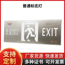 应急指示灯具;防爆灯;配电箱