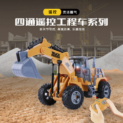 Children's toy cross-border four-way six-way remote control excavator electric engineering vehicle bulldozer road roller toy car RC