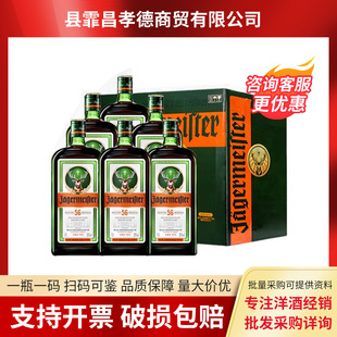 ��Ұ��56���Ұ���}¹���ھ����ɾ�700mlҰ����Ʒ�������uβ��