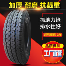 �Ӻ�����165r13/175/185r14/r15195r15lt/c������̥��С������