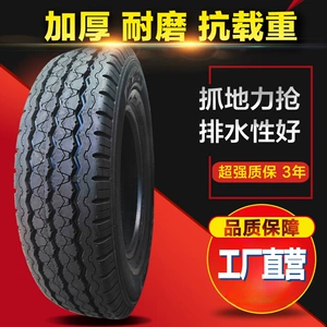 Qalınlaşdırılmış yük maşını şini 165 R13, 175, 185 R14, R15, 195R15LT/C