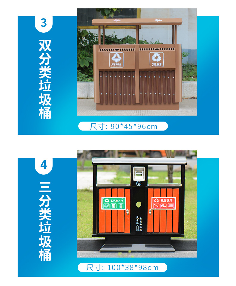 钢木垃圾桶详情页_05.jpg
