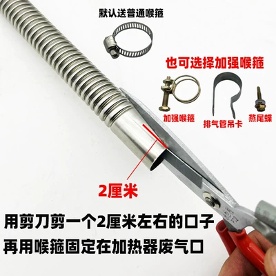 exhaust accessories – Automotive air conditioning
