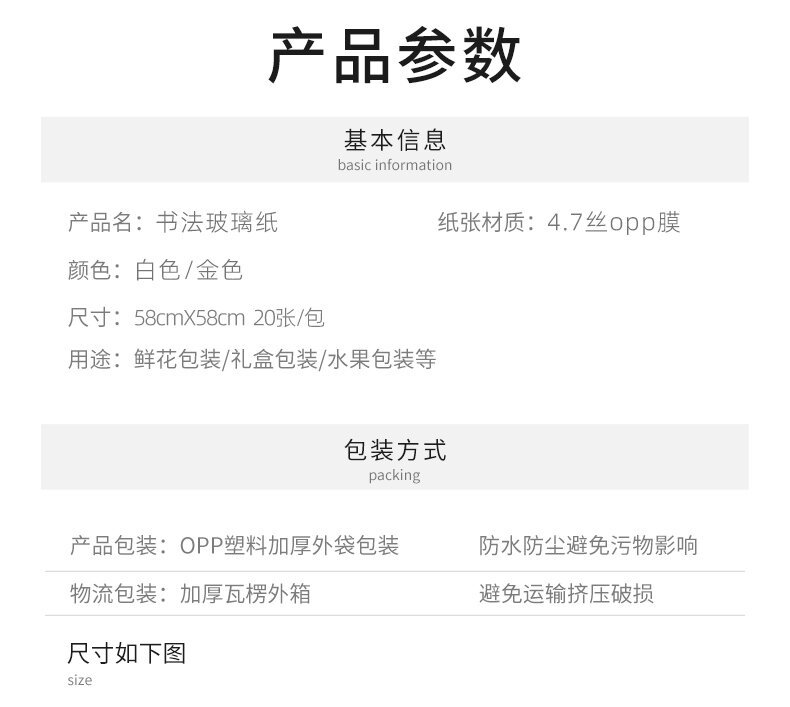 详情页1 (2)_proc.jpg